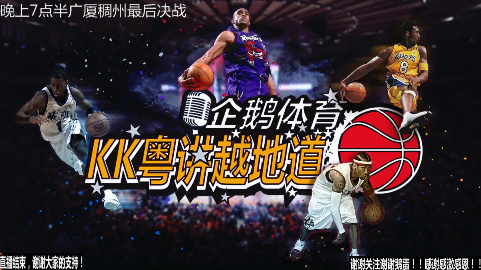 明确每位队