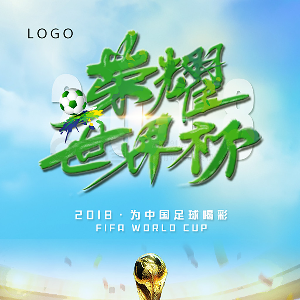 巴塞罗那的