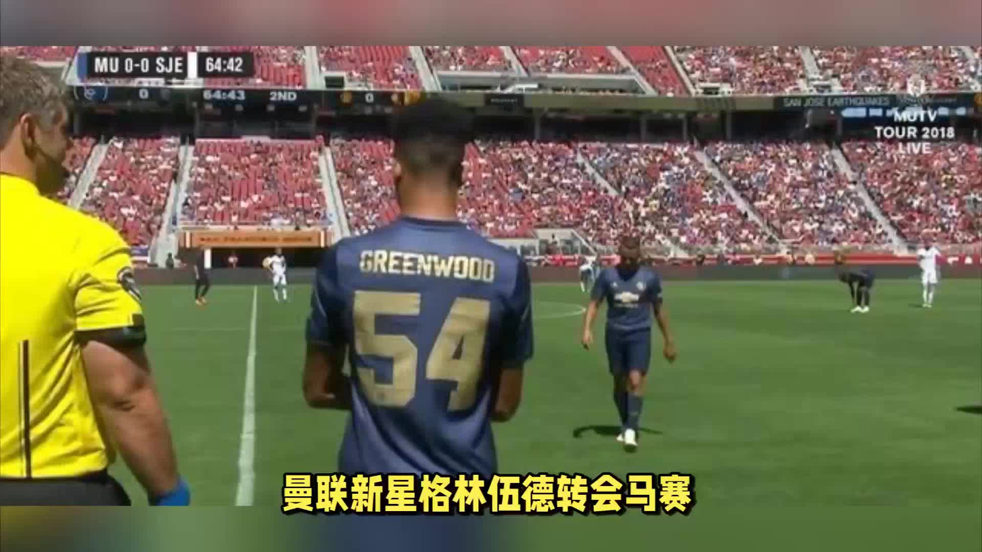 战略的一