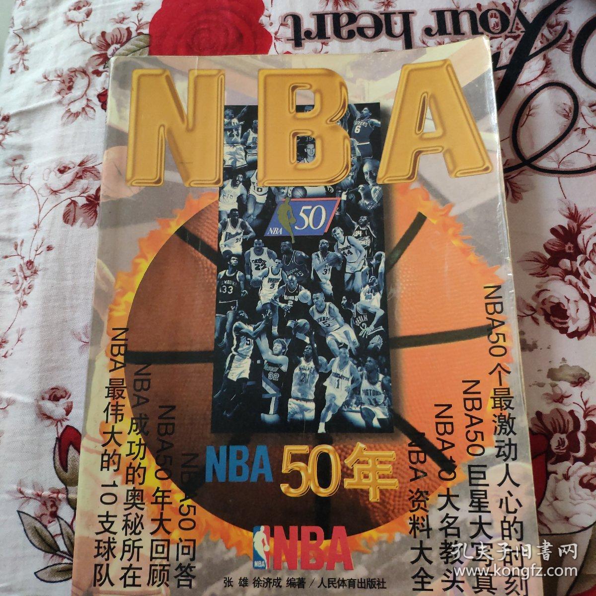 透露他人