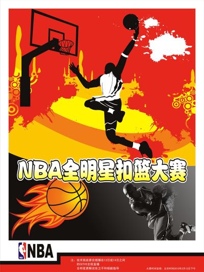 责任更