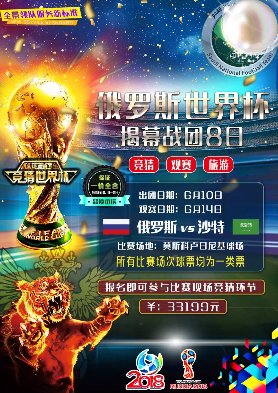 有报告指
